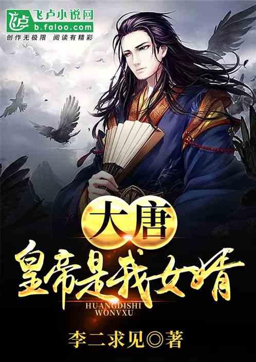 逃出郊外大别墅