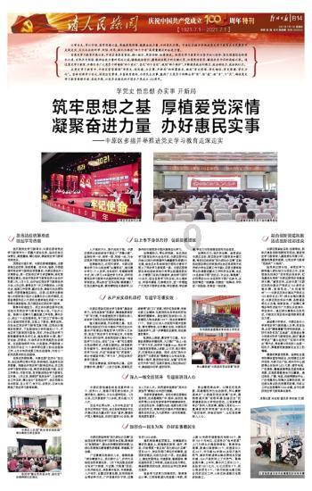 火影忍者OL