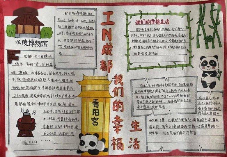 逗小猴开心系列191