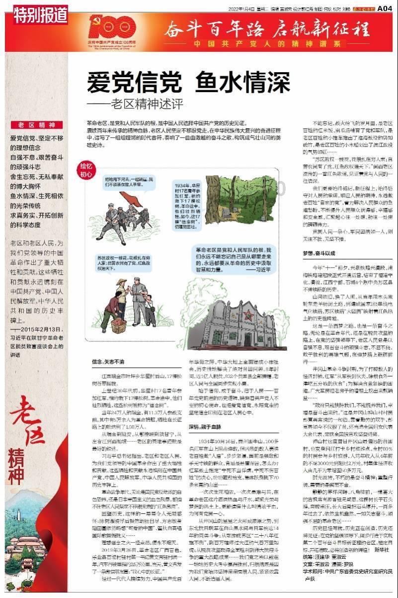 袋鼠逃生