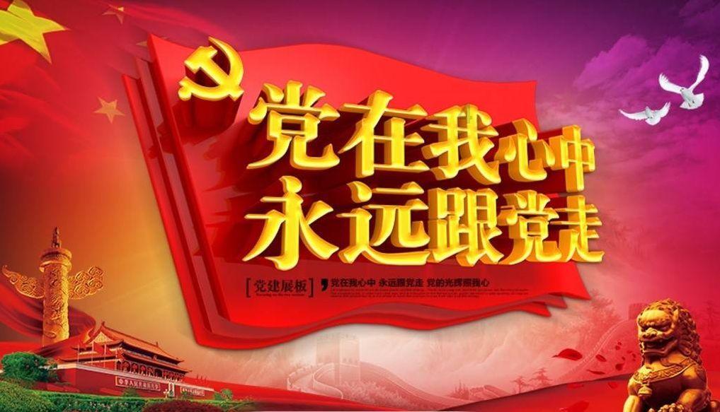 召唤神龙万宁版祖龙