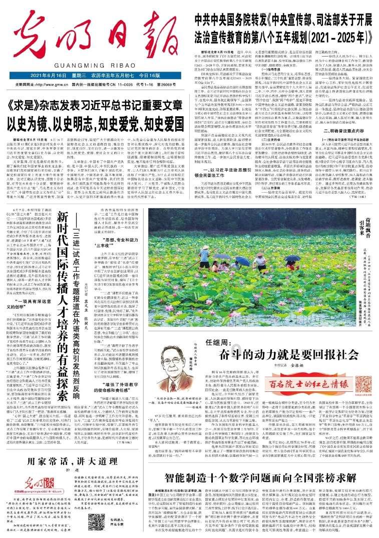 宋妍霏发文告别《我就是演员》，她为何曾以为节目是噩梦？游戏画面