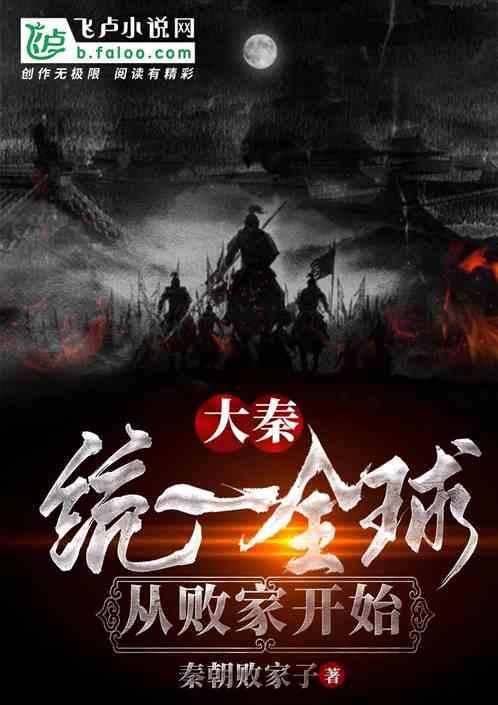 悬案：刹那惊颤