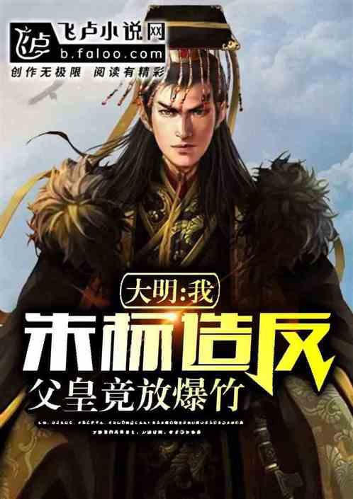 奔跑吧兄弟6