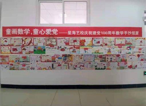 一觉醒来,普京对朝鲜的态度变了,这回特意多加四个字,意味深长