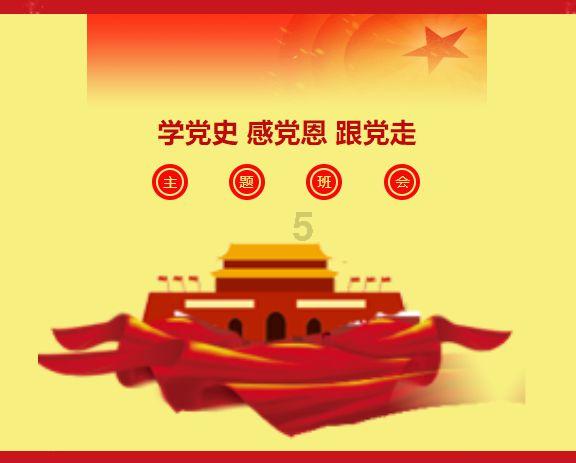 小仓鼠吃瓜子