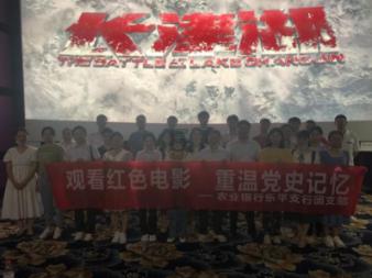 新闻联播｜国务院成立江西新余佳乐苑临街店铺“1·24”特别重大火灾事故调查组