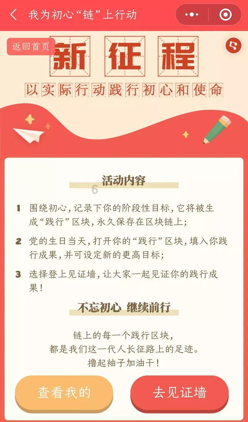 正义的化身