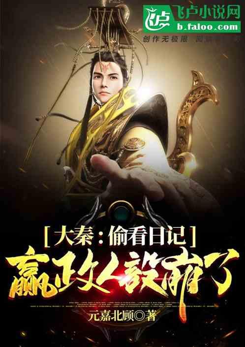 像素小战士酷跑