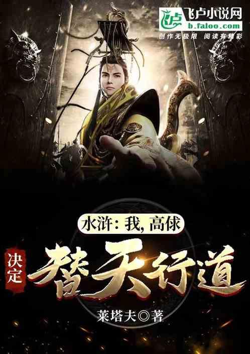 救援小巨鳄