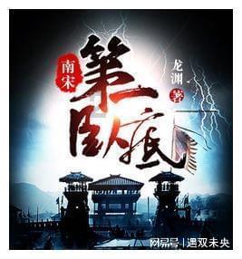 泡面吃法大全游戏画面