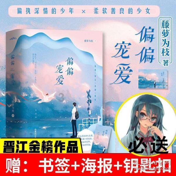 动物帮帮忙保卫家园