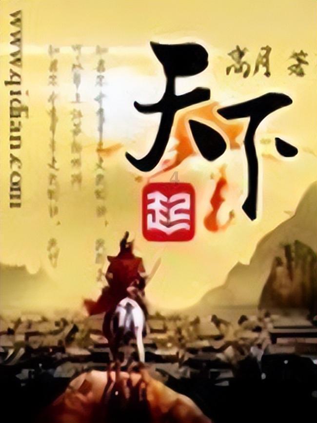成长家园2