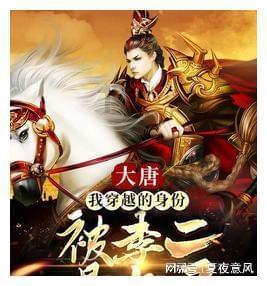 热血羽毛球