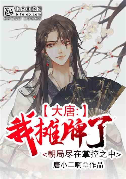 溧水大树下村开展“清洁家园 喜迎新春”行动