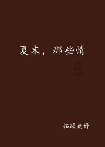 双点医院