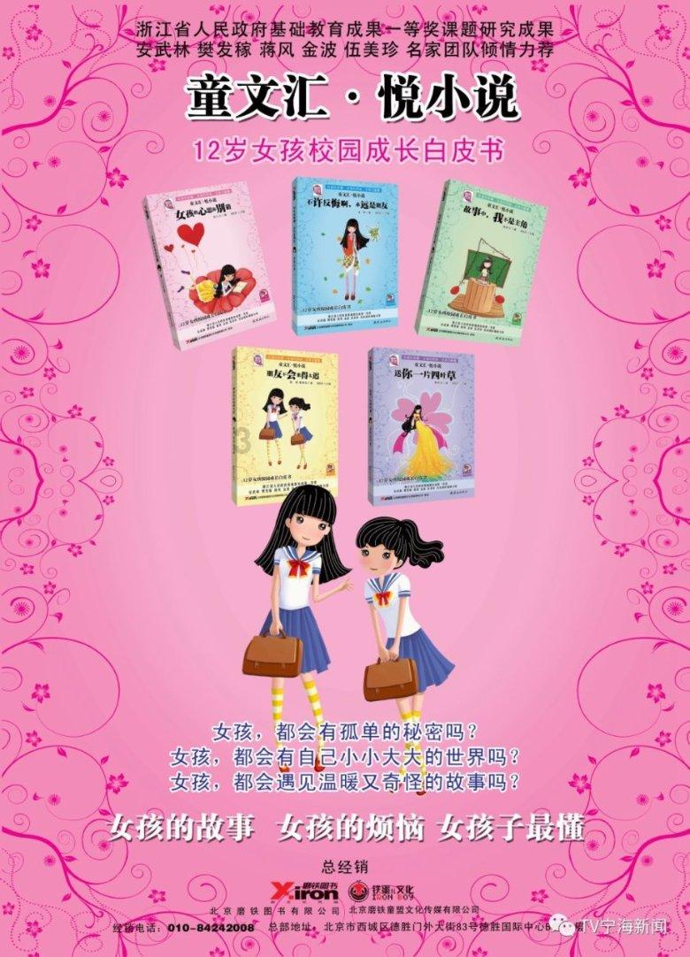 塞尔达荒野之息