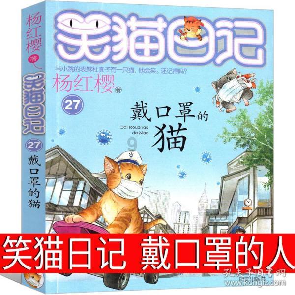 怎样才能找到女朋友？游戏画面