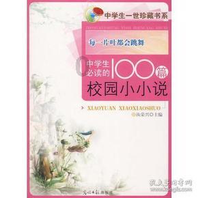 逃离复古建筑