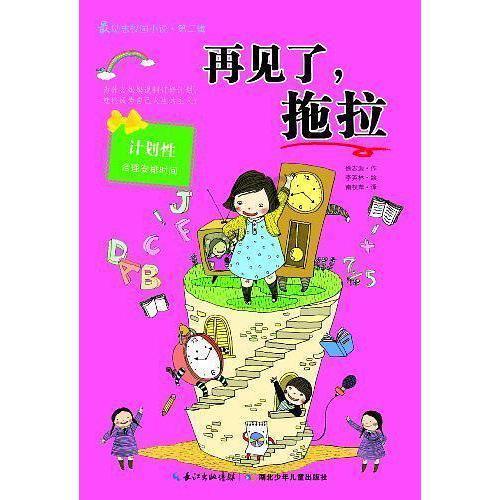 奔跑的兔子